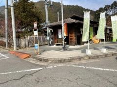 「黒滝案内センター」バス停留所