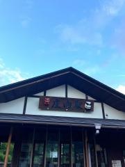 庄内駅