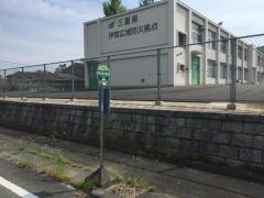「伊賀広域防災拠点前」バス停留所