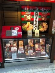 一蘭　梅田阪急東通店