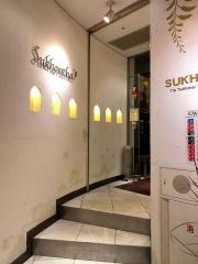 スコンター　錦店