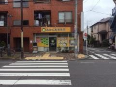 あかしあ整骨院