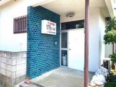 辻接骨院