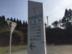 彩雲苑