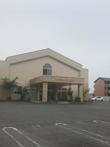 ハーモニーハウス愛荘