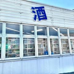 リカーマウンテン醍醐石田店