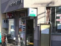 名古屋柴田郵便局