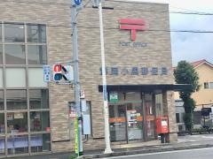 静岡小黒郵便局