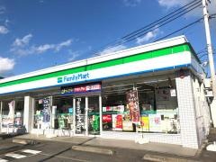 ファミリーマート　足柄西大井店