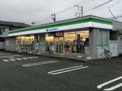 ファミリーマート　足柄西大井店