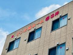 サン太陽ホーム春日井