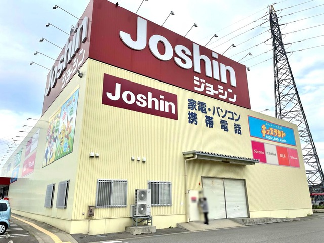 ジョーシン 新津店／ホームメイト