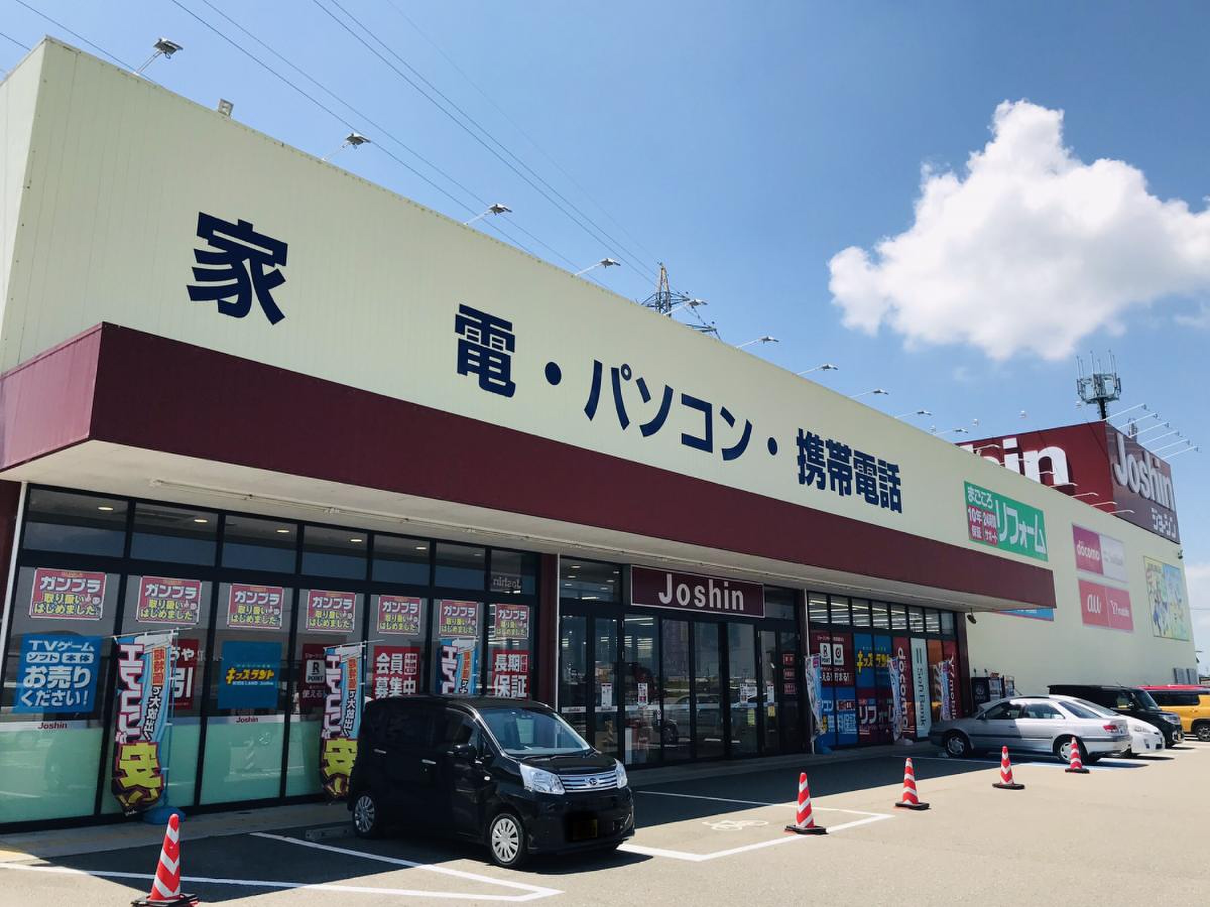 当時のメディア報道・掲載写真