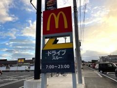 マクドナルド　国分広瀬店