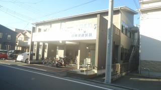 藤川整形外科