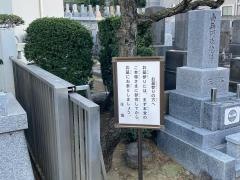 徳正寺