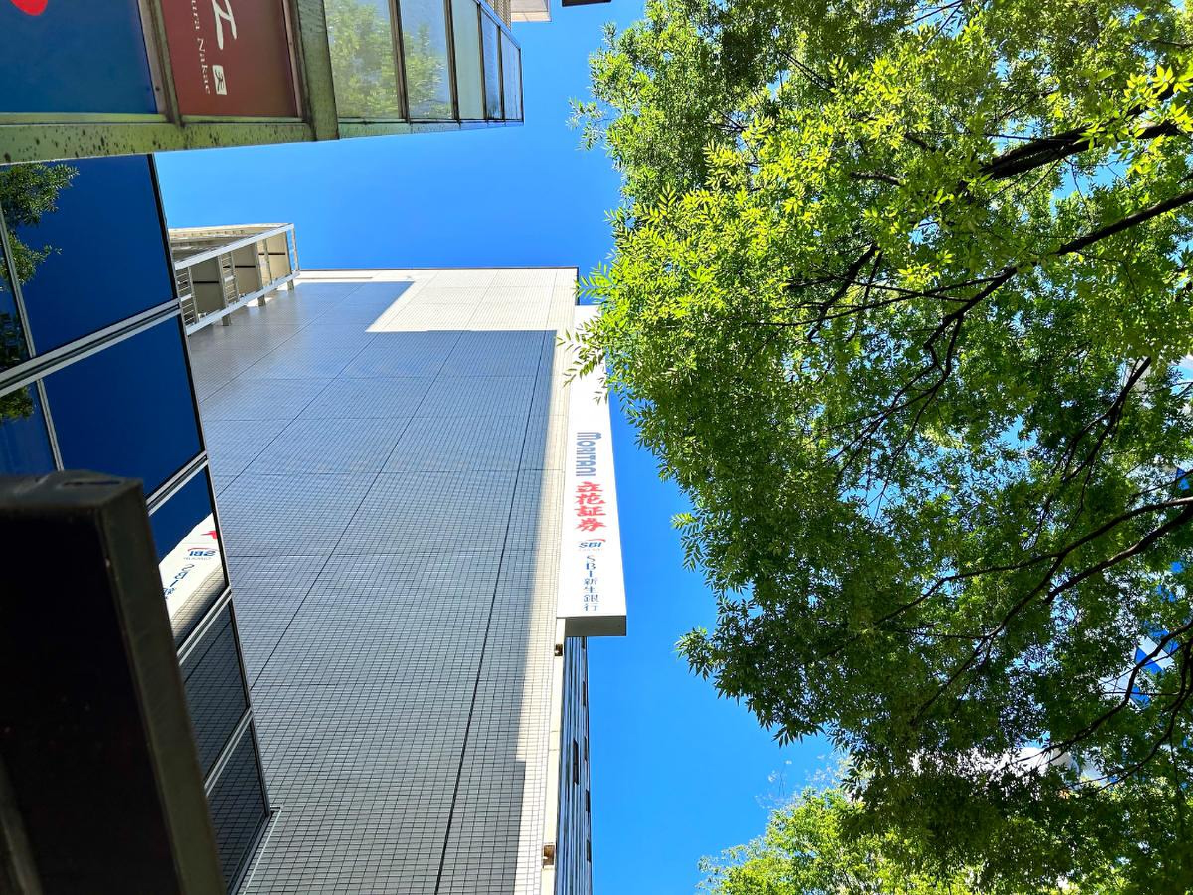 立花証券株式会社 名古屋支店／ホームメイト