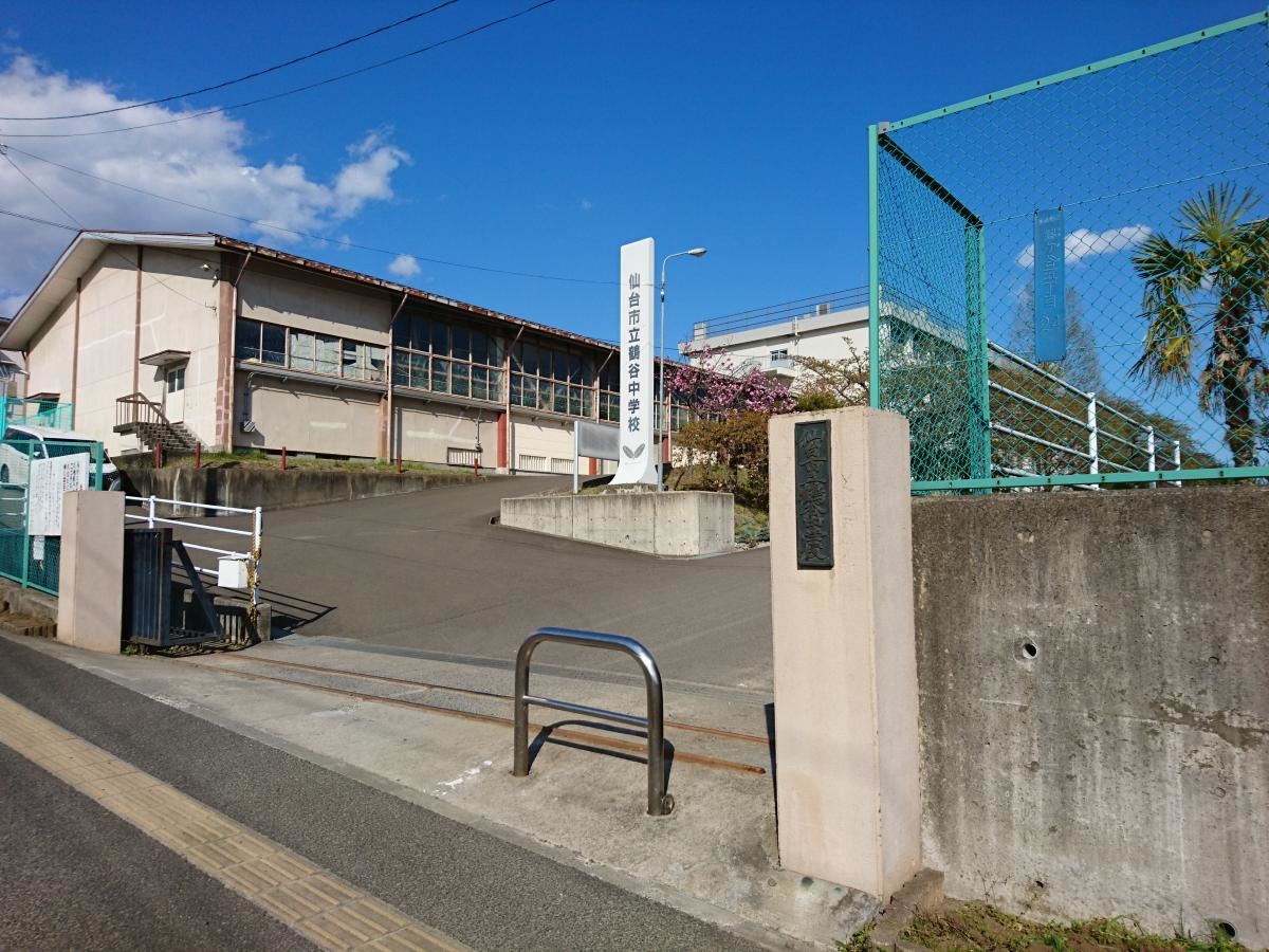 校門