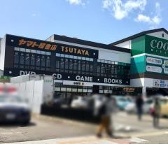 ＴＳＵＴＡＹＡヤマト屋書店仙台八幡店