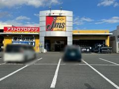 ジェームス　泉インターシティ店