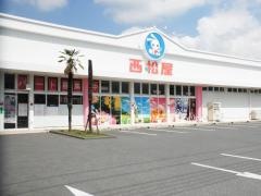 西松屋　足利店