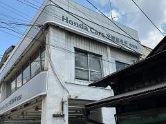 Ｈｏｎｄａ　Ｃａｒｓ宇都宮中央塙田店