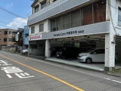 Ｈｏｎｄａ　Ｃａｒｓ宇都宮中央塙田店