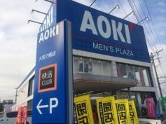 ＡＯＫＩ　大宮三橋店