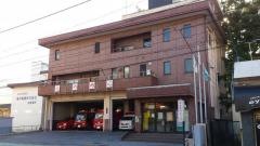 柏市東部消防署