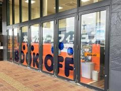 ブックオフ　成田イオンモール店