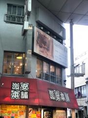 激安本舗赤羽店