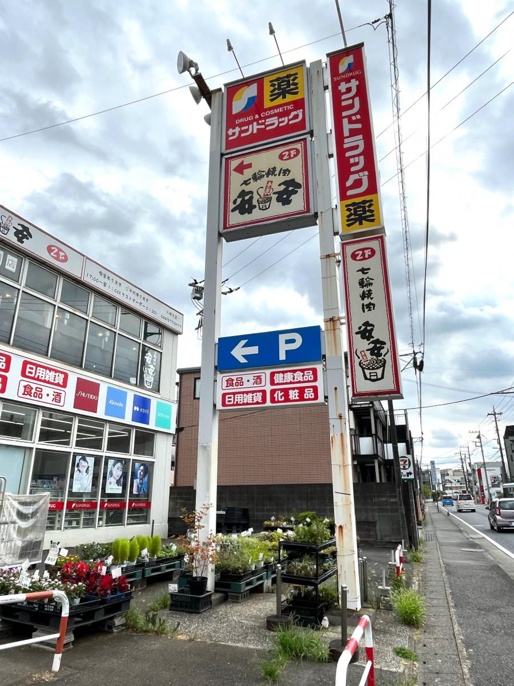 当時のメディア報道・掲載写真