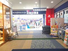 ノジマ　藤沢店