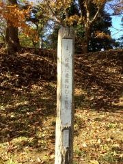ひさご塚公園
