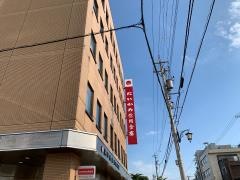 にいかわ信用金庫本店営業部