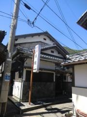 翁館