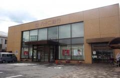 八十二銀行臼田支店