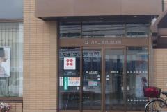 八十二銀行臼田支店