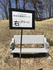 浅間高原カントリー倶楽部