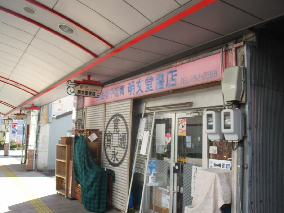建物