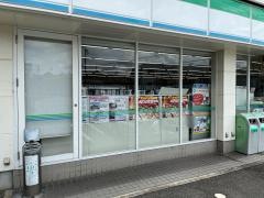 ファミリーマート　知立山屋敷店