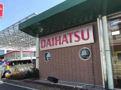 滋賀ダイハツ販売フレンドシップ大津店