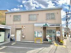 ＪＡ京都市久我支店