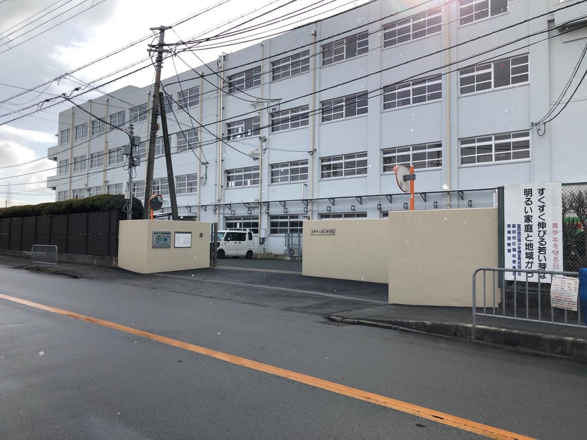 第三中学校