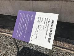 白山神社（守口市）