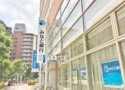 みなと銀行宝塚支店