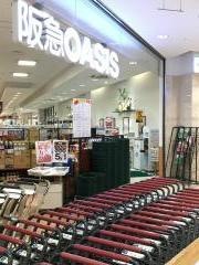 阪急オアシス三田駅前店