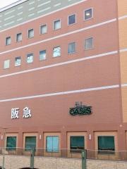 阪急オアシス三田駅前店