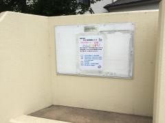 中筋こども園