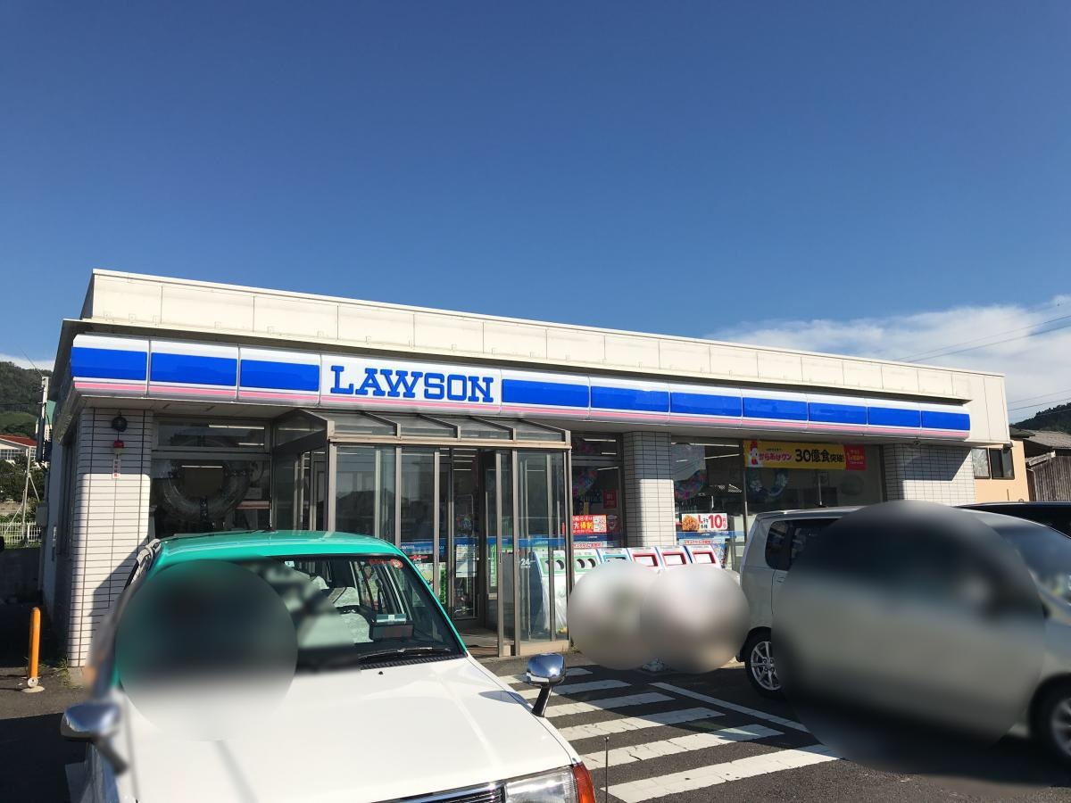 ローソン